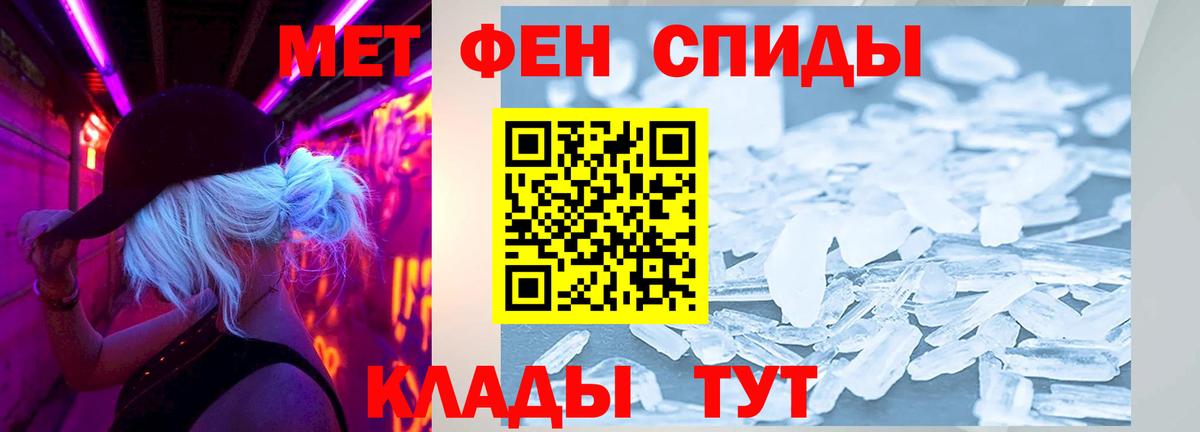 АМФ 98% Алейск