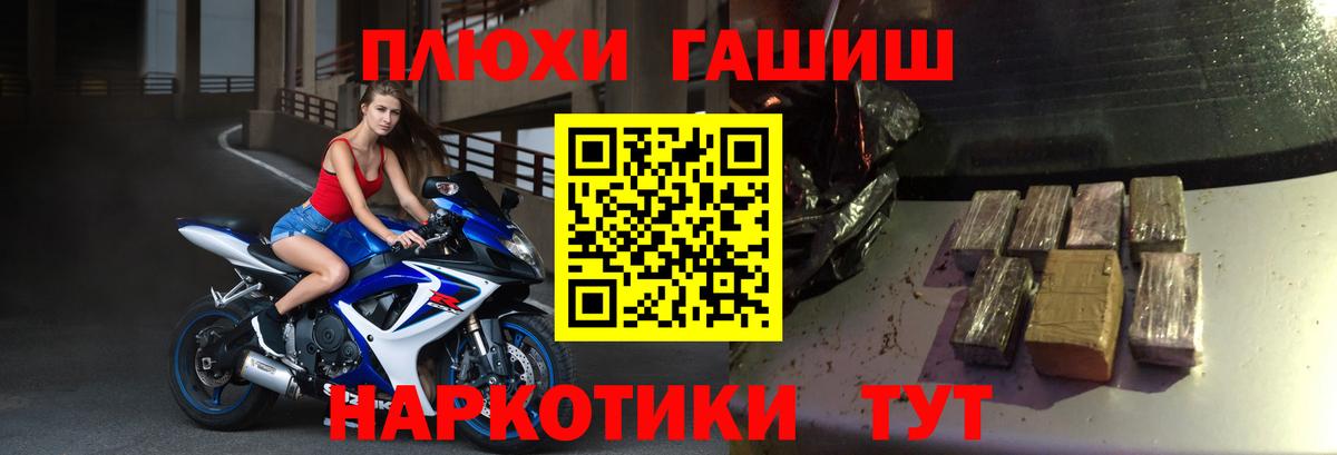 купить наркотики цена  Вход с VPN  ГАШИШ гашик  Алейск  ГАШ индика сатива 