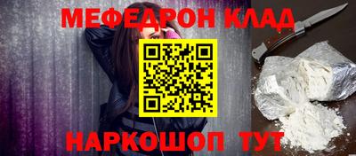 прущий лед Мирный