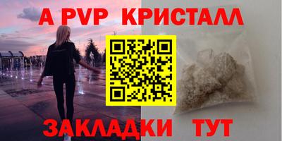 бутик Михайловск