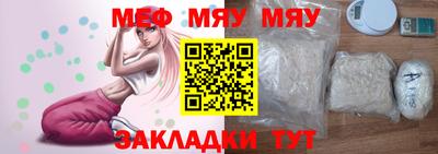 прущий лед Мирный