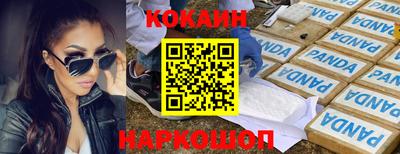 бутик Михайловск