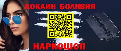 бутик Михайловск