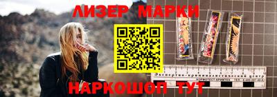 бутик Михайловск