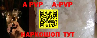 трава Михайловка