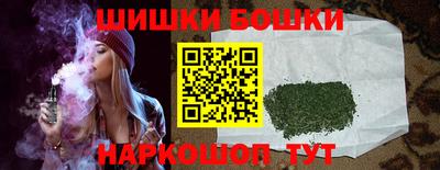 бутик Михайловск