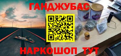 трава Михайловка