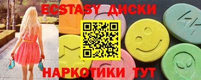 прущий лед Мирный