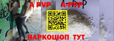 прущий лед Мирный