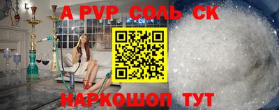 прущий лед Мирный