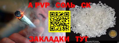 бутик Михайловск