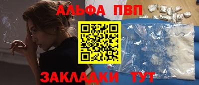 бутик Михайловск