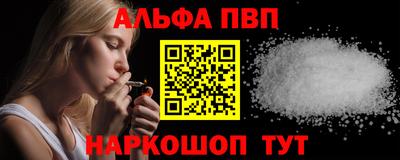 прущий лед Мирный