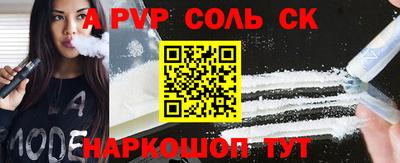 бутик Михайловск