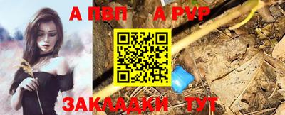 бутик Михайловск