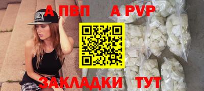 бутик Михайловск