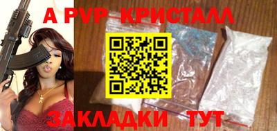 трава Михайловка