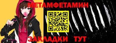 прущий лед Мирный