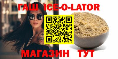 трава Михайловка