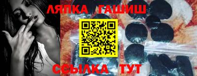 прущий лед Мирный