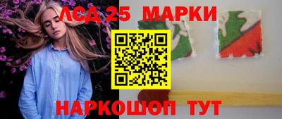 прущий лед Мирный