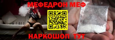 бутик Михайловск