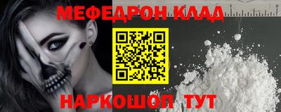 трава Михайловка