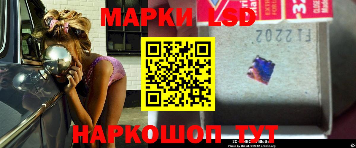Лсд 25 экстази ecstasy Алейск