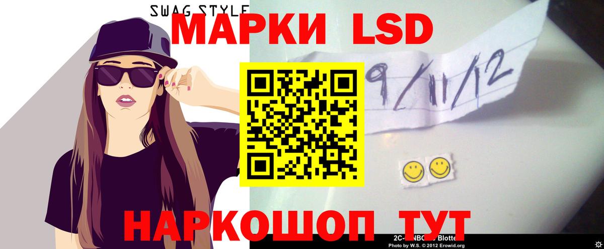 ЛСД экстази ecstasy  Лсд 25 экстази кислота  Алейск  Вход с VPN 