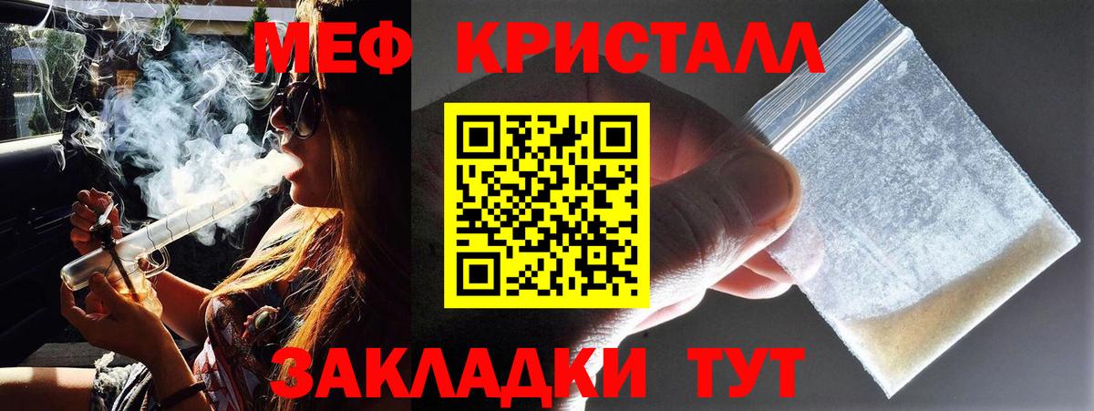МЕФ  Алейск