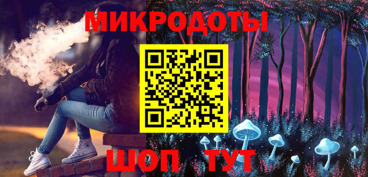 Галлюциногенные грибы GOLDEN TEACHER Алейск